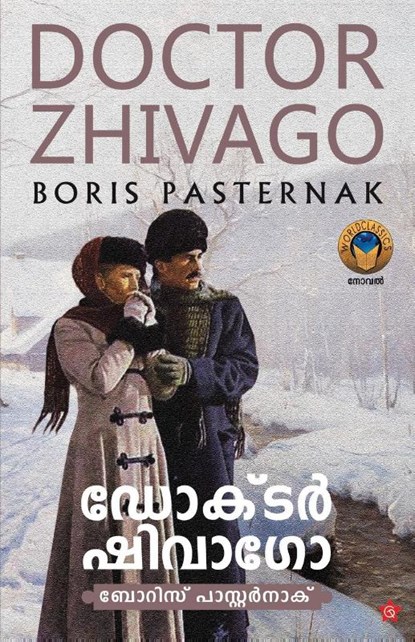 Doctor Zhivago, Boris Leonidovich Pasternak - Paperback - 9789390301614
