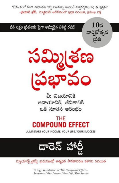 Compound Effect, Darren Hardy - Paperback - 9789390924455