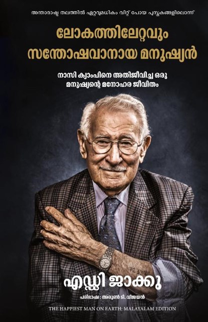 The Happiest man on Earth, Eddie Jaku ; Arun T. Vijayan - Paperback - 9789391242893