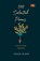 100 Selected Poems, Sylvia Plath, Sylvia Plath - Paperback - 9789394109582