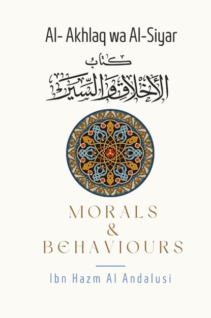 Morals & Behaviours - Al Akhlaq Wa Al-Siyar [English], Ibn Hazm Al-Andalusi - Paperback - 9789394834330