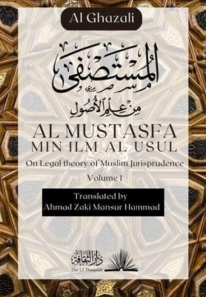 Al Mustasfa Min ilm Al Usul, Abu Hamid Al Ghazali - Paperback - 9789394834651