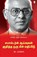 RANAJIT GUHA, A Marx - Paperback - 9789395511506