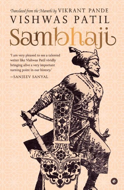 Sambhaji, Vishwas Patil - Paperback - 9789395767316
