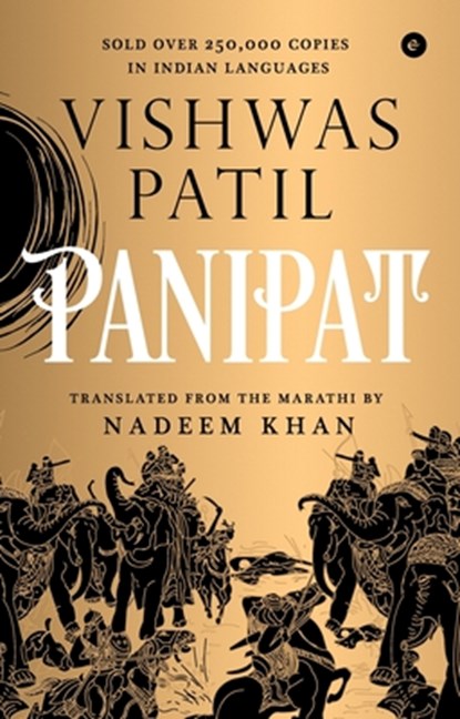 Panipat, Vishwas Patil - Paperback - 9789395767323