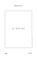 De winters, Annemarie de Gee - Paperback - 9789400408951