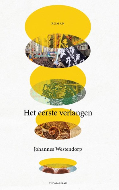 Het eerste verlangen, Johannes Westendorp - Paperback - 9789400411494
