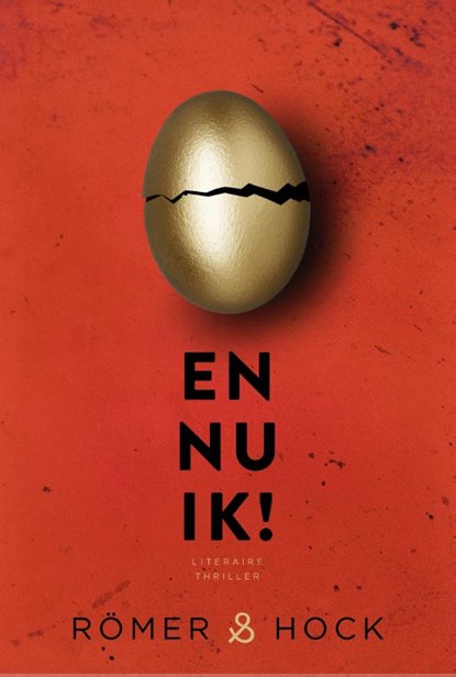 En nu ik!, Peter Römer ; Annet Hock - Paperback - 9789400508699