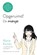 Opgeruimd! De manga, Marie Kondo - Paperback - 9789400509795