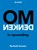 Omdenken in opvoeding, Berthold Gunster - Paperback - 9789400511965