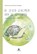 De zeven geheimen van de schildpad, Aljoscha Long ; Ronald Schweppe - Gebonden - 9789401302876