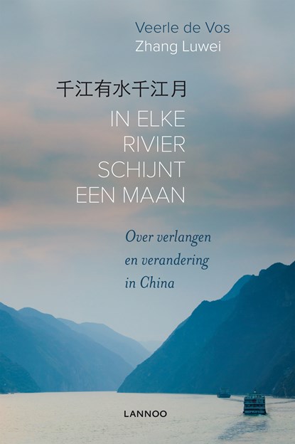 In elke rivier schijnt een maan, Veerle De Vos ; Zhang Luwei - Ebook - 9789401400701