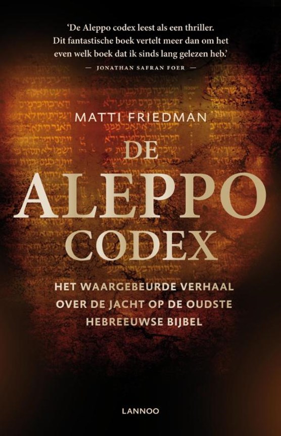 De aleppo codex