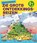 Ketnet presenteert: De grote ontdekkingsreizen, Andrea Mills ; Jim Green ; Steven Carton - Gebonden - 9789401433198