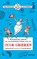 De Oude Grieken, Sarah Devos - Gebonden - 9789401448550