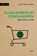 Klimaatbewust consumeren, Karine Van Doorsselaer - Paperback - 9789401461467
