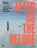 After Us The Deluge, Kadir van Lohuizen - Paperback - 9789401473590