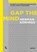 Gap the mind, Herman Konings - Paperback - 9789401475426