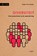Diversiteit, Jasper Van Assche - Paperback - 9789401483612