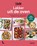 Libelle - Lekker uit de oven, Libelle - Paperback - 9789401492263