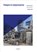 Pompen en compressoren, Marc Borremans - Paperback - 9789401495912