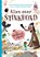 Alles over Stinkhond, Colas Gutman - Gebonden - 9789401498050