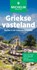 Griekse Vasteland, Michelin Editions - Paperback - 9789401498470