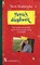 Yeva's dagboek, Yeva Skaljetska - Gebonden - 9789401618076