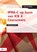 IPMA-C op basis van ICB 4 Courseware - herziene druk, Bert Hedeman ; Roel Riepma - Paperback - 9789401804271