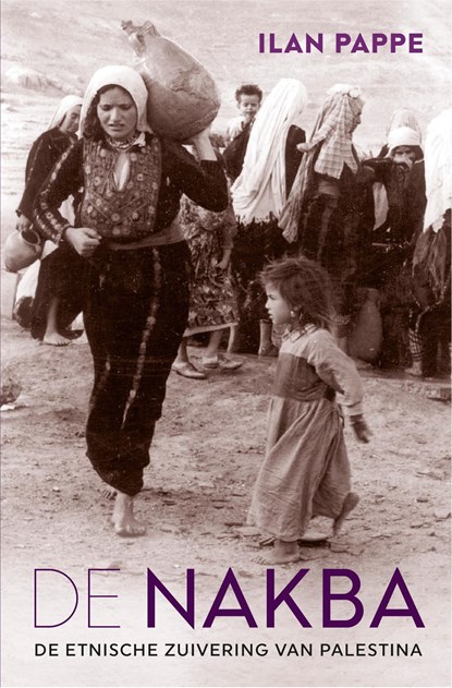 De Nakba, Ilan Pappe - Ebook - 9789401919371