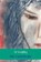 De inwijding, Nele Vandenberghe - Paperback - 9789402168907
