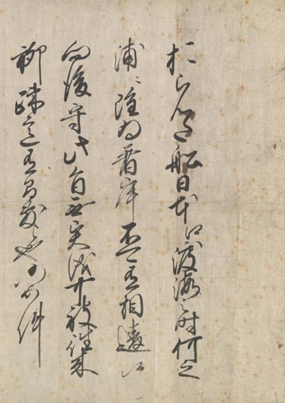 Begraven aan de andere kant van de baai, Leon Bok ; Brian Burke-Gaffney ; Jean-Paul Corten ; René ten Dam ; Leon Derksen ; Ryuji Hiraoka ; Martijn Manders - Paperback - 9789402169577