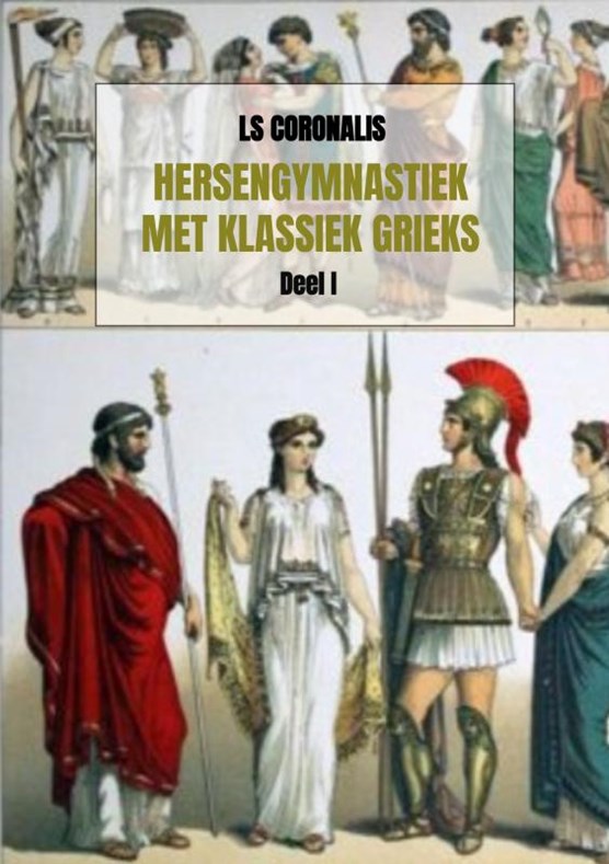 Hersengymnastiek met Klassiek Grieks