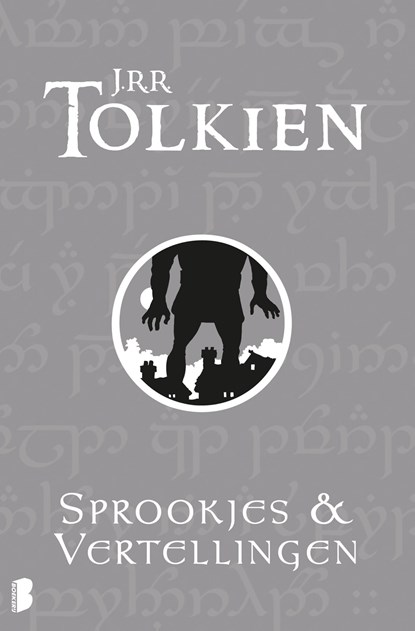Sprookjes en vertellingen, J.R.R. Tolkien - Ebook - 9789402311907