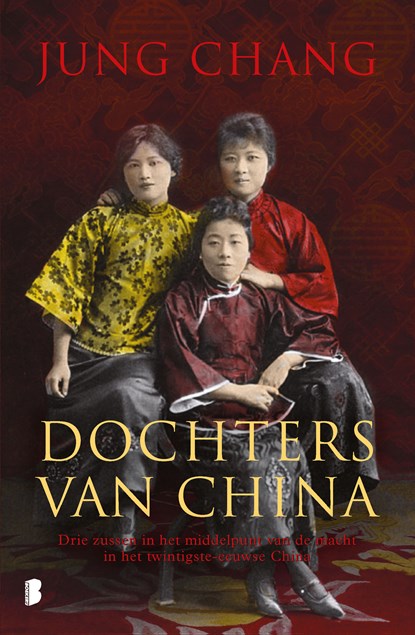 Dochters van China, Jung Chang - Ebook - 9789402314489