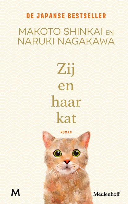 Zij en haar kat, Makoto Shinkai ; Naruki Nagakawa - Ebook - 9789402315561