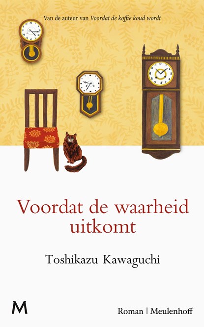 Voordat de waarheid uitkomt, Toshikazu Kawaguchi - Ebook - 9789402321142
