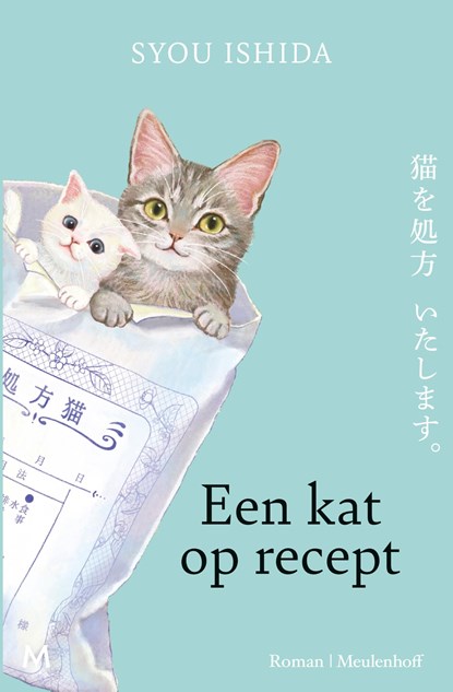 Een kat op recept, Syou Ishida - Ebook - 9789402323320