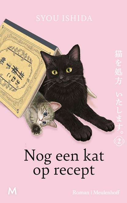 Nog een kat op recept, Syou Ishida - Ebook - 9789402323337