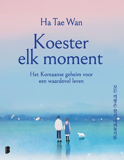 Koester elk moment, Tae Wan Ha - Ebook - 9789402324204