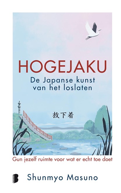 Hogejaku: de Japanse kunst van het loslaten, Shunmyo Masuno - Ebook - 9789402325294