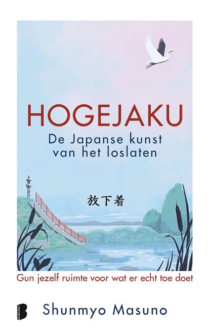 Hogejaku: de Japanse kunst van het loslaten, Shunmyo Masuno - Ebook - 9789402325294