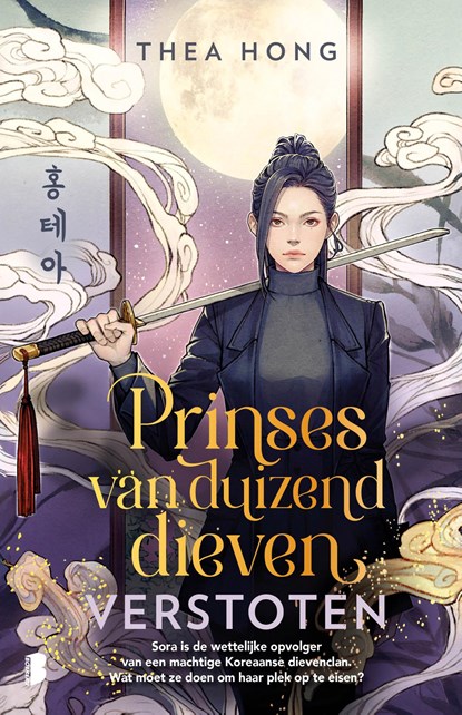 Verstoten - Prinses van duizend dieven, Thea Hong - Ebook - 9789402329315