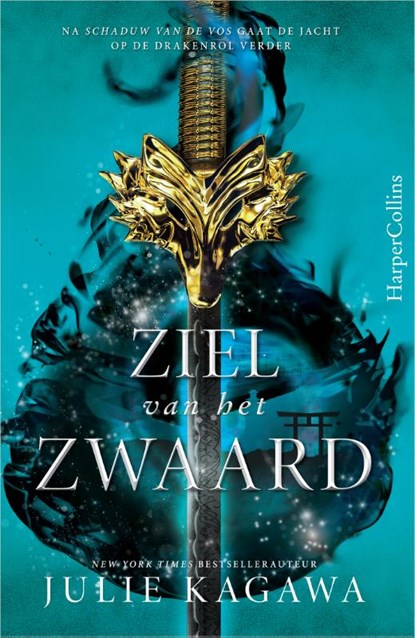 Ziel van het zwaard, Julie Kagawa - Paperback - 9789402703689