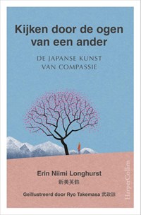 Kijken door de ogen van een ander | Erin Niimi Longhurst | 