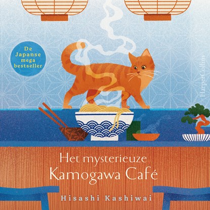 Het mysterieuze Kamogawa Café, Hisashi Kashiwai - Luisterboek MP3 - 9789402772357