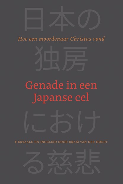 Genade in een Japanse cel, Bram van der Horst - Ebook - 9789402915310