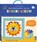 Stoere leeuw, Steffie Brocoli - Paperback - 9789403206912