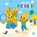 Puzzelboek: Blij, bang, boos,  - Gebonden - 9789403226323