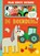 Mijn eerste viltboek: De boerderij, niet bekend - Gebonden - 9789403244518